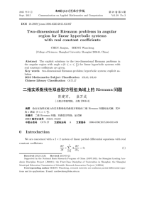 29 §3 ½ 谰荷 ¼ Riemann 侍汀 蜗  ( 隘安  « 200444)