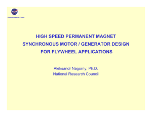 high speed permanent magnet synchronous motor / generator