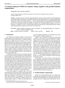 A transient-enhanced NMOS low dropout voltage regulator with