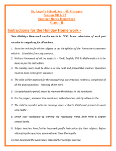 Instructions for the Holiday Home work
