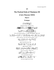 13 The Poetical Stela of Thutmose III