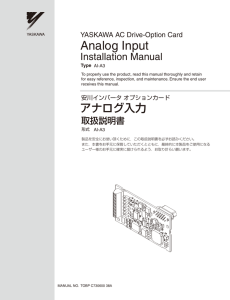YASKAWA AC Drive-Option Card Analog Input Installation Manual
