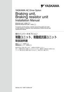 YASKAWA AC Drive Option Braking unit, Braking resistor unit
