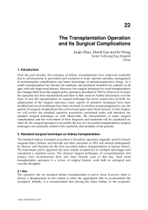 The Transplantation Operation and Its Surgical Complications