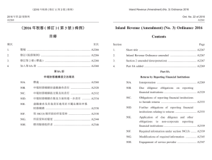 Inland Revenue (Amendment) (No. 3) Ordinance 2016 Contents