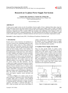 Research on Co-phase Power Supply Test System