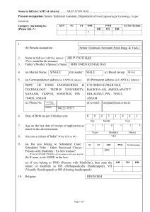 Present occupation: Senior Technical Assistant