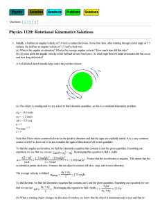 Physics 1120: Rotational Kinematics Solutions