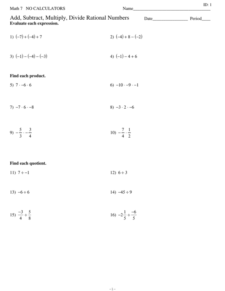 Add Subtract Multiply Divide Integers Worksheet Multiple Choice