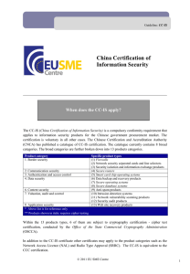 China Certification of Information Security