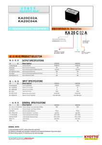 KA20CXXA SERIES (中英對照)