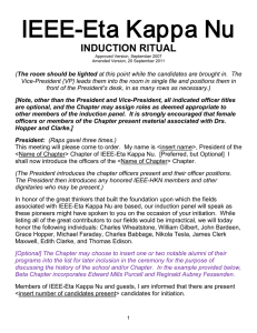 induction ritual