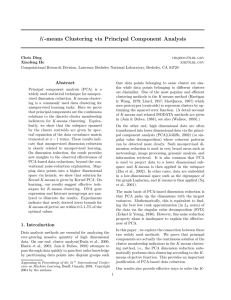 K-means Clustering via Principal Component Analysis