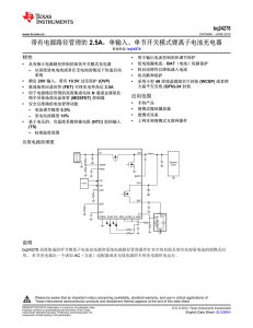 2.5A, Single Input, Single Cell Switchmode Li