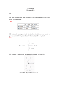 計算機概論 Homework#2 Ch. 3