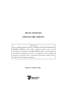 RULES AND RATES FOR ELECTRIC SERVICE