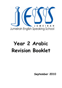 Year 2 Arabic Revision Booklet