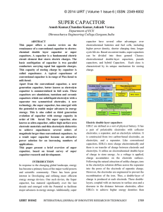 super capacitor