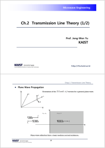 Ch.2 Transmission Line Theory (1/2)