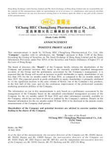 YiChang HEC ChangJiang Pharmaceutical Co., Ltd