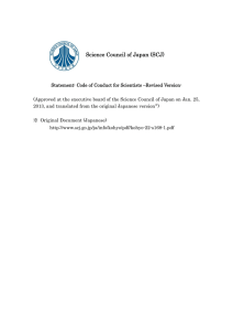 Statement: Code of Conduct for Scientists –Revised Version-