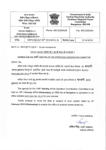 1 - Southern Regional Power Committee