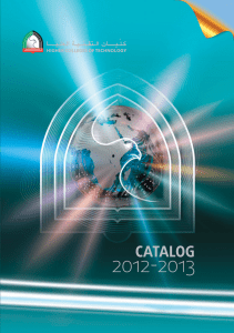 HCT Catalog 2012-2013