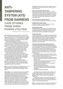 ANTI- TAMPERING SYSTEM (ATS) FROM SANNENG