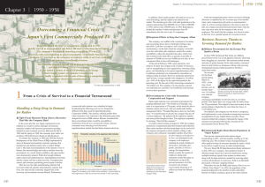 Sharp`s 100-Year History: Chapter 3