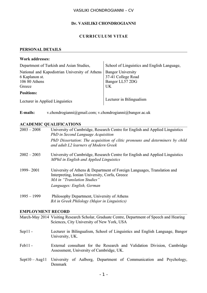 introduction for an essay examples uk