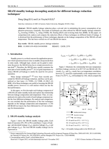 SRAM standby leakage decoupling analysis for different leakage