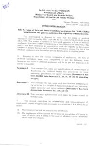 office memorandum dated 8 th july 2014 revising the rates and