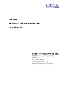 IF1-WF01 Users Manual