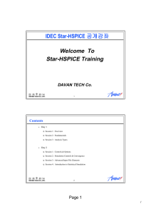 Hspice Training Davan Tech