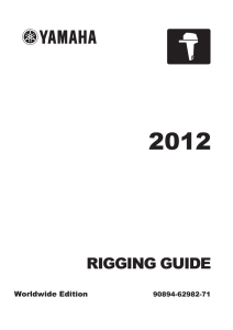 Rigging guide 2012