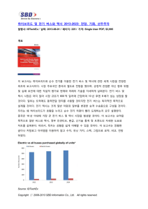 하이브리드 및 전기 버스와 택시 2013-2023