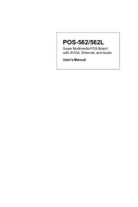 POS-562/562L