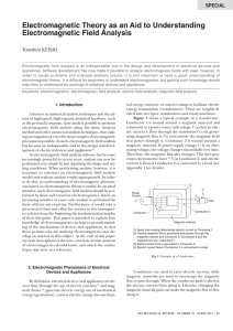 Electromagnetic Theory as an Aid to Understanding Electromagnetic