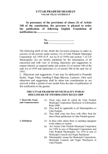 the uttar pradesh municipality public disclosure of information rules