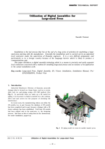 Utilization of Digital Assemblies for Large-sized Press