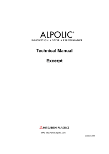 Technical Manual Excerpt