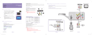 quick setup guide