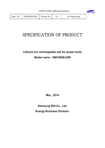 specification of product