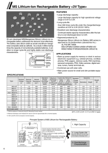 MS Lithium-Ion Rechargeable Battery Type>