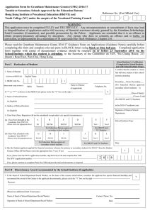 Application Form for Grantham Maintenance Grants (GMG) 2016/17