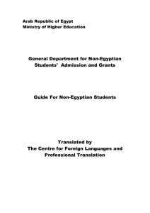 General Department for Non-Egyptian Students` Admission and
