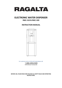 electronic water dispenser