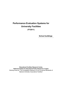 Performance Evaluation Systems for University Facilities