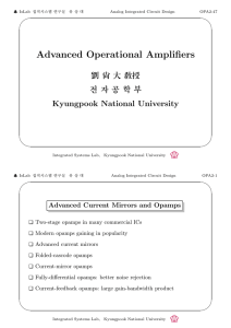 Advanced Operational Amplifiers