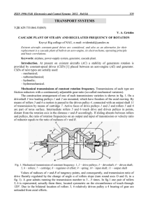 TRANSPOR TRANSPORT SYSTEMS